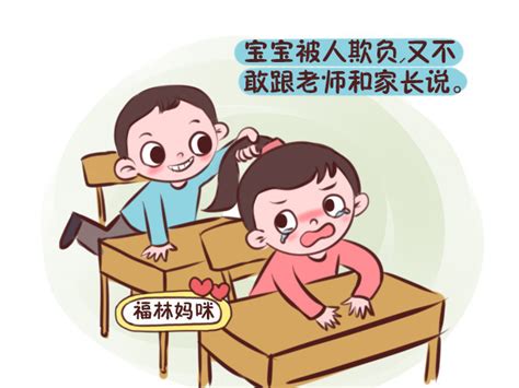 孩子抵触去幼儿园，这三个原因不可不察，最后一个最难解！ 情绪