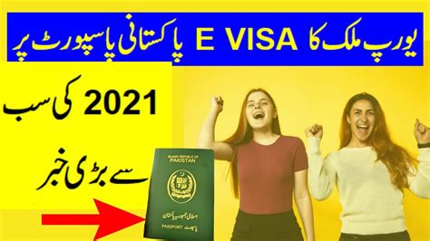 Europe E Visa For Pakistani Passport E Visa Countries On