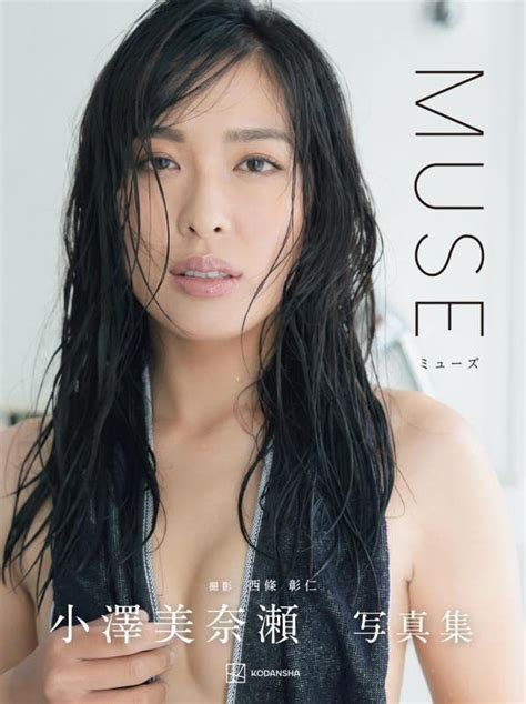 【目立った傷や汚れなし】★佐野水柚 Muse★dvd★送料無料★ の落札情報詳細 ヤフオク落札価格情報 オークフリー