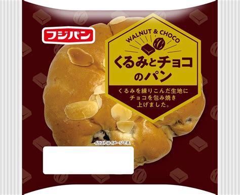 フジパン くるみとチョコのパンの感想・クチコミ・カロリー情報【もぐナビ】