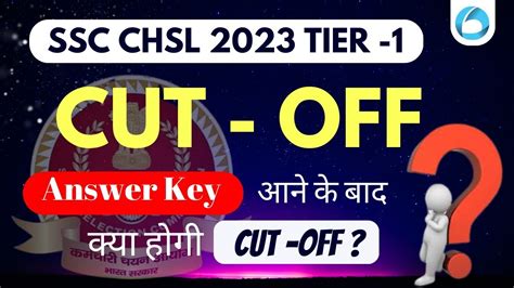 SSC CHSL 2023 Cut Off SSC CHSL 2023 Expected Cut Off SSC CHSL Cut