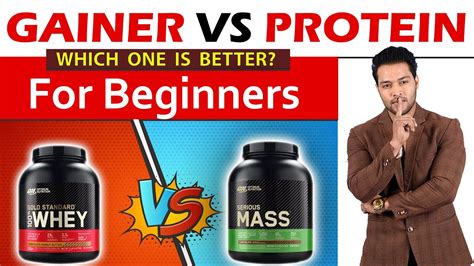 Whey Protein Vs Mass Gainer Protein Vs Gainer Which One Is Best For