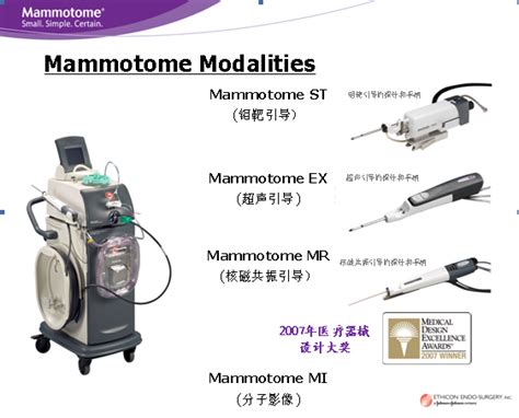 我院外科麦默通乳腺微创手术介绍