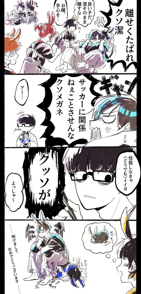 さんがつ On Twitter ブルースロック 面白いイラスト 風邪 漫画