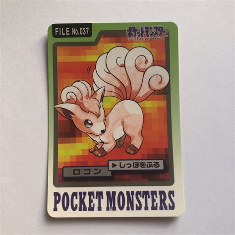 Pokemon Carddass Vulpix File No 037 1997 Bandai Banpresto Japanese Card