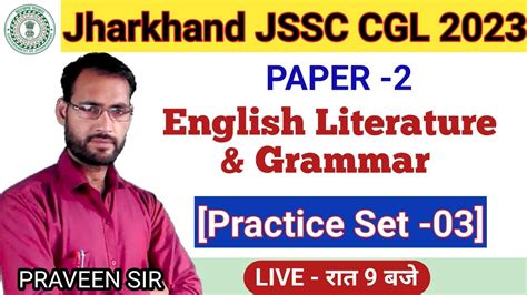 JSSC CGL 2023 PAPER 2 ENGLISH LITERATURE Practice Set 03 Jharkhand