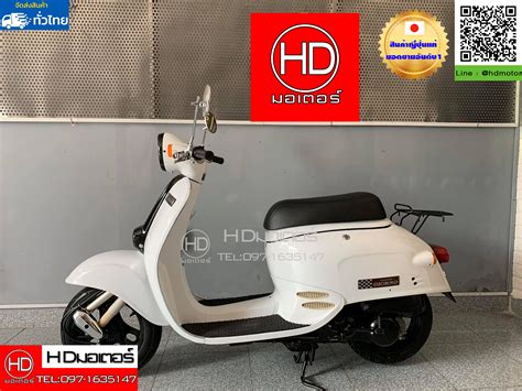 Honda Giornoรถป๊อปฮอนด้าญี่ปุ่นแท้สีเหลืองพาสเทลตะแกรงหลังมอเตอร์ไซค์ส