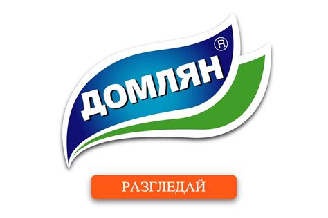 Малвис ООД - Хранителна борса