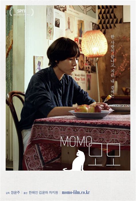 MOMO (2016) - MyDramaList