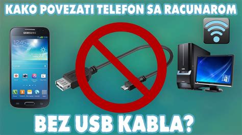 Kako povezati telefon sa računarom BEZ USB kabla YouTube