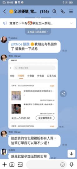 Aliexpress真到假的？aliexpress電商詐騙、全球優購電商聯盟詐騙、aliexpress假電商平台、跨境電商詐騙、網路無囤貨開店詐騙 簡愛的部落格 Udn部落格