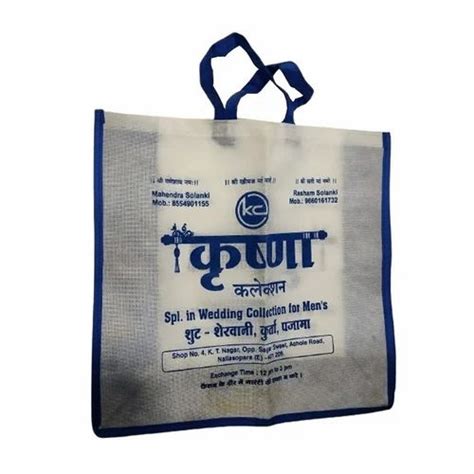 5kg Loop Handle Non Woven Carry Bags At Rs 30piece Non Woven Loop