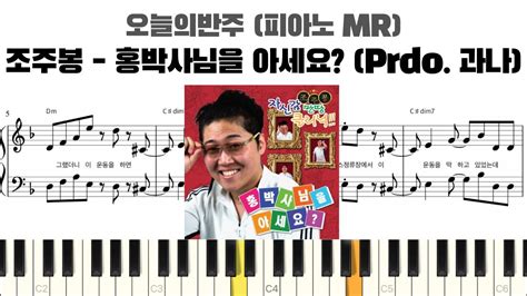 Prod Mr Piano Sheet Kpop Piano