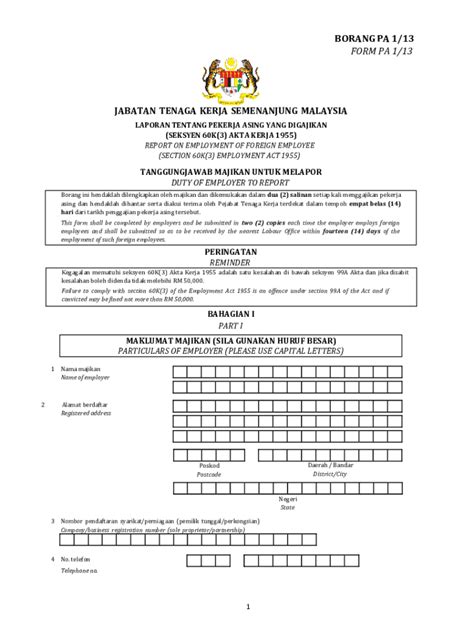 Fillable Online Borang Pa 1 13 Form Fill Out And Sign Printable Pdf Fax Email Print