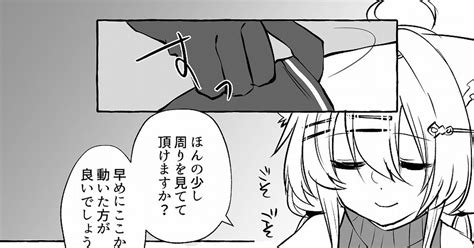 Pixivファンタジアsoz 【pfsoz】見送【欺瞞の悪魔】 笠木千凰のマンガ 漫画 アラディア院 欺瞞の悪魔 Pixiv