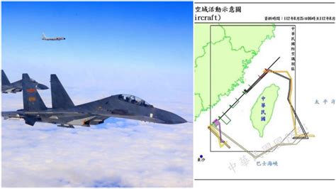 解放軍出動41次機、艦 軌跡曝光「包圍台灣」 星島日報