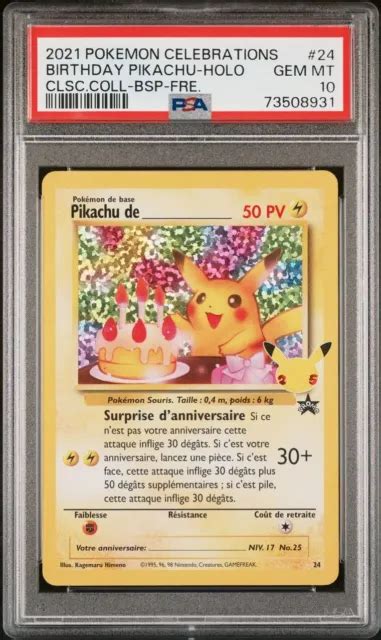 Carte Pok Mon Pikachu Anniversaire Carte Pokemon C L Bration Ans Pca