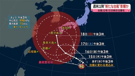 【天気】全国的に晴れ間も局地的に激しい雷雨 西日本から東海は熱中症に警戒（2022年9月13日掲載）｜日テレnews Nnn