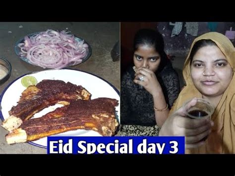 Eid Special Day 3 Ghar Par Special Banaya Vlog Video Daily Life Vlog