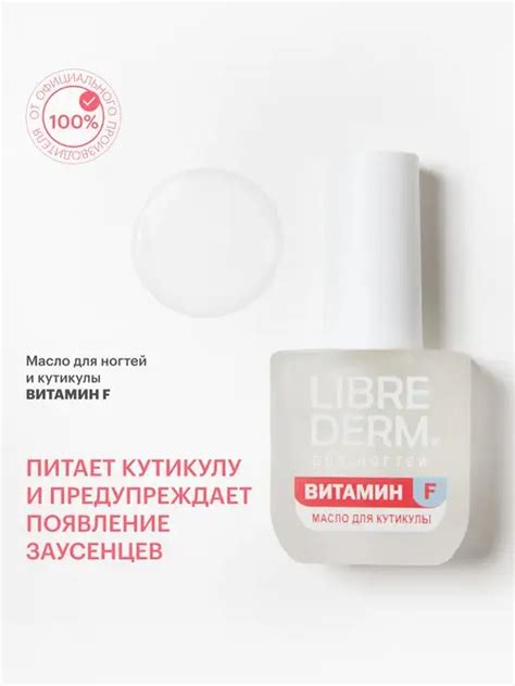 Аптечная косметика: купить в интернет-магазине Wildberries по низкой цене