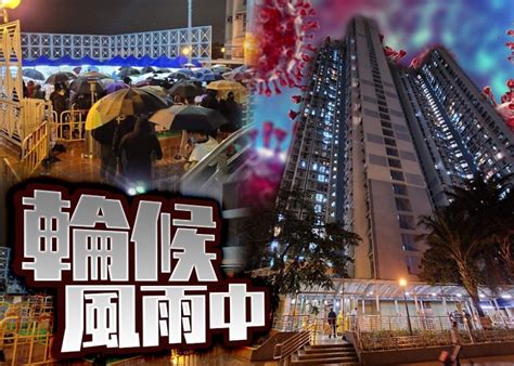 住戶染變種病毒污水帶新冠 逸東一邨迎逸樓圍封強檢｜即時新聞｜港澳｜oncc東網