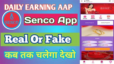 Senco Earning App Senco App Payment Proof Senco App Kab Tak Chalega