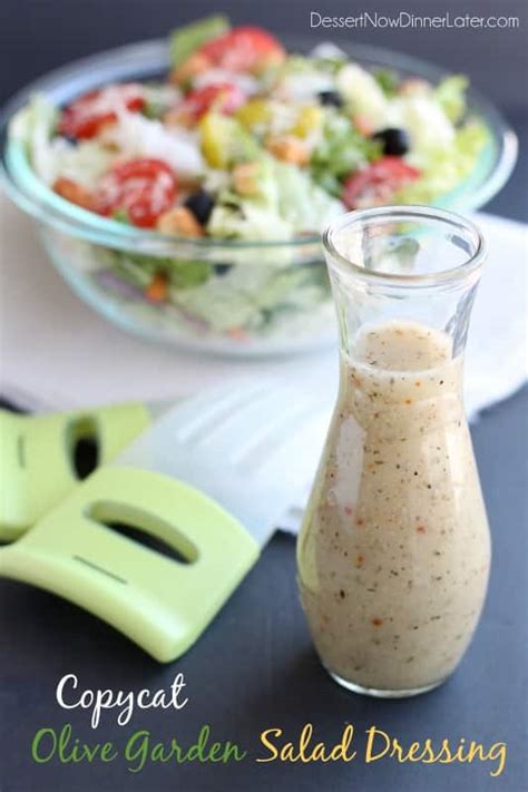 Copycat Olive Garden Salad Dressing Dessert Now Dinner Later