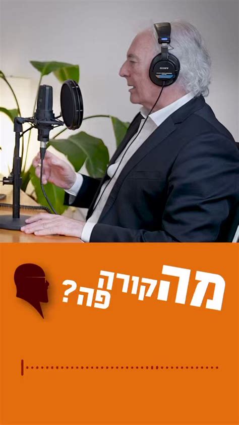 Eldad Yaniv אלדד יניב on Twitter RT EldadYaniv עוד ציון אמיר