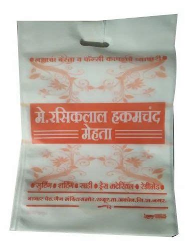 Printed D Cut Non Woven Bag For Shopping At Rs 5 Piece In Sangamner