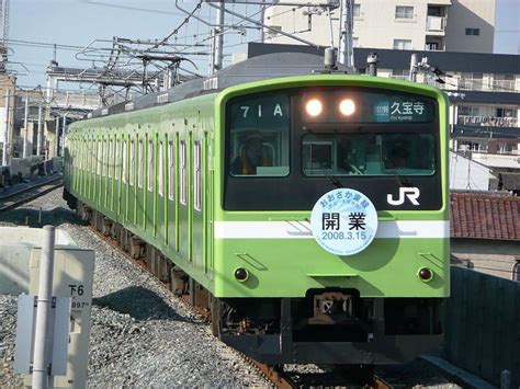 おおさか東線新駅「南吹田」「jr淡路」「城北公園通」「jr野江」に決定！ 開業北区間 ろぶの朱印帳3冊目