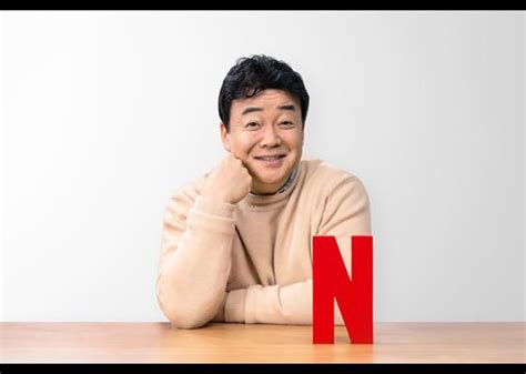 Netflix Greenlights Baek Jong Won's Cooking Show