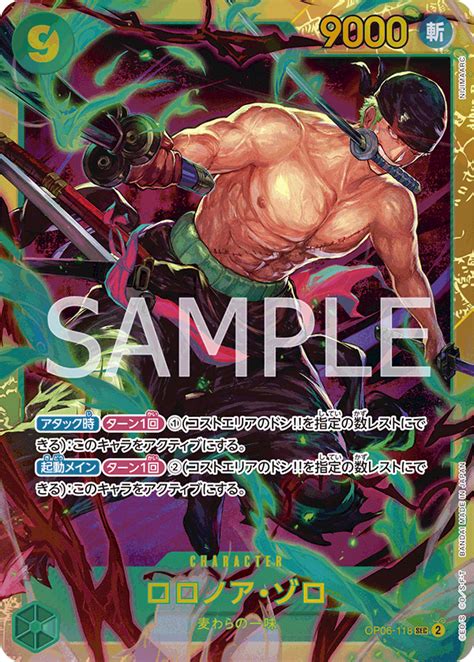 Bandai One Piece Card Game Card Game Op Op Roronoa Zoro Sec