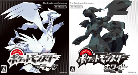 【ポケットモンスター】ポケモンにまつわる都市伝説まとめ Renote リノート