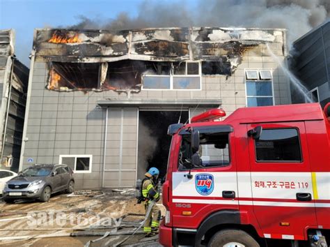 대구 서구 중리동 섬유공장 화재 4시간 만에 진압