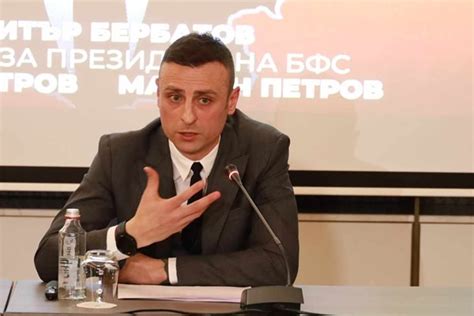 Как Бербо ще смени Гонзо
