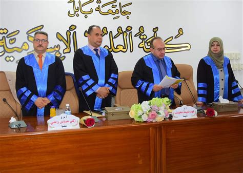 تدريسي في كلية التربية للعلوم الانسانية يترأس لجنة مناقشة في جامعة بابل كلية التربية للعلوم