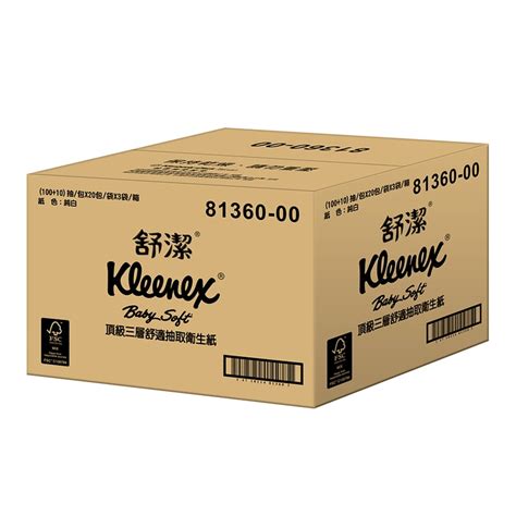 Kleenex 舒潔 三層抽取式衛生紙 110張 X 60入 Costco 好市多線上購物