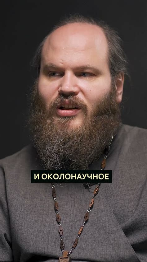 Что такое оккультизм? - YouTube