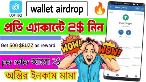 2 free per account Per Refer আর 2 Lofi Eq wallet airdrop YouTube