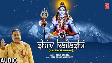 Shiv Kailashi Har Har Girijapati Shiv Bhajan ANUP JALOTA