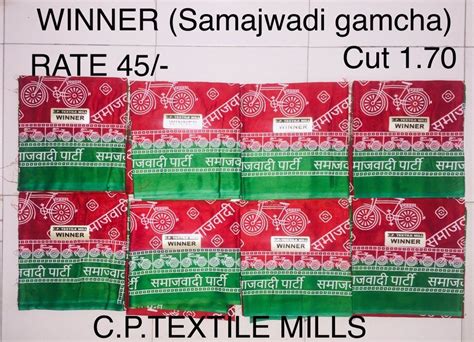 Multicolor Cotton Samajwadi Party Topi Gamcha For Electoral Parties