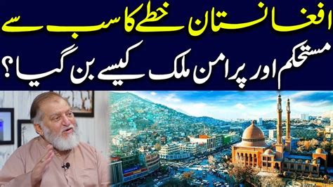 Harf E Raaz With Orya Maqbool Jan Episode 10 Part 2 Revelations About