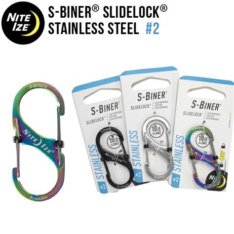 楽天市場割引クーポン配布中 NITEIZE ナイトアイズ S BINER SLIDELOCK STAINLESS 2 エスビナー