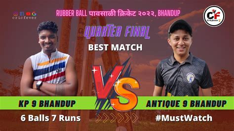 Kp Bhandup Vs Antique Bhandup Rubber Ball