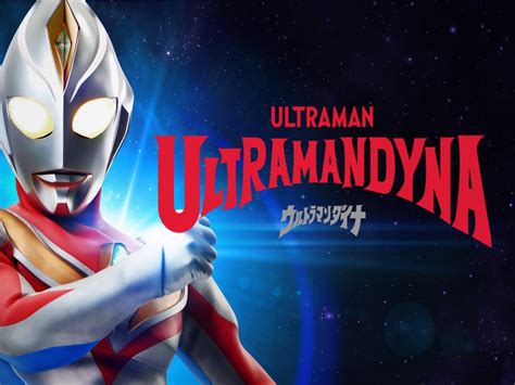 Ultraman Dyna S E A New Light Part Ultraman Dyna Series