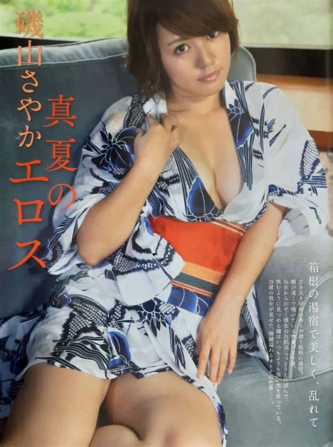 日本代購代標第一品牌【樂淘letao】－【マニア切り抜き】 磯山さやか グラビア「真夏のエロス」 Akb48友撮小林香菜仲谷明香