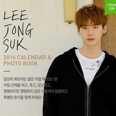 Lee Jong Suk Society On Instagram Calendar Photo Book Of Lee