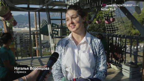 Гости из Брянска посетили верёвочный парк отеля Yalta Intourist - YouTube