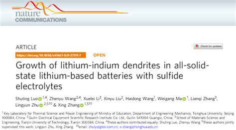 桂林电科院全固态电池研究结果在nature子刊发表