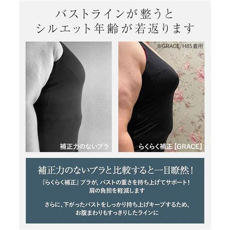 GRACE Masquerade らくらく補正 グレース マスカレード ブラジャー フラン レディース 下着 g efg fran de lingerie 通販